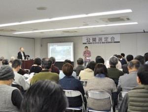 1/26（日）に世田谷産業プラザで行われた「公開選定会」。最終候補23件のプレゼンテーションの様子